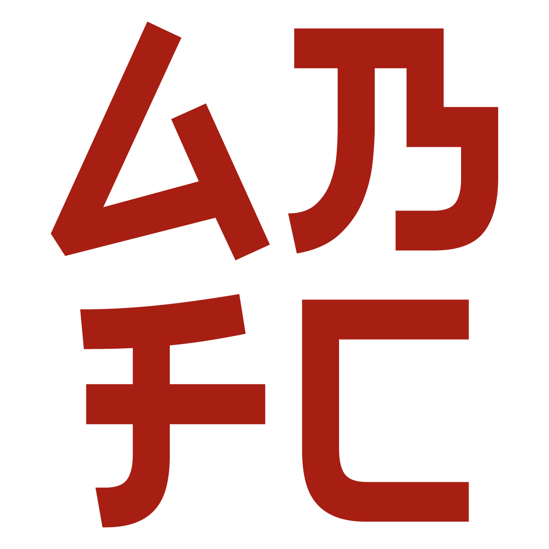 20221213 abfc logo prancheta 1 cópia